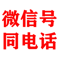 达县金顺要债公司
